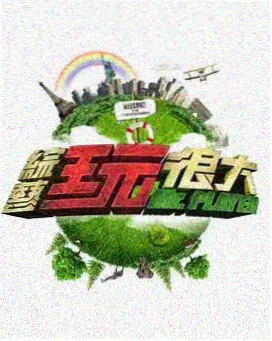 姐姐的青春不散场小说封面