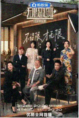 姐姐题材广播剧合集封面